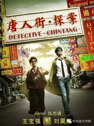 Detective Chinatown 1900 2025